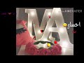ستوريات حرف M وحرف A شباب اذاعجبكم الفيديو لاتنسو الشتراك ولايك ستوريات حرف M وحرف A شباب اذاعجبكم الفيديو لاتنسو الشتراك ولايك