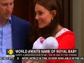 Royal baby boy name odds: what will Harry and Meghan call ...