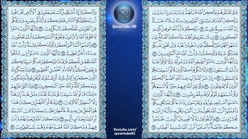 عبدالرحمن السديس | 008 : سورة الأنفال | حفص عن عاصم