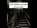 روش جذب کردن مردان به خود Darkpsychology روش جذب کردن مردان به خود Darkpsychology
