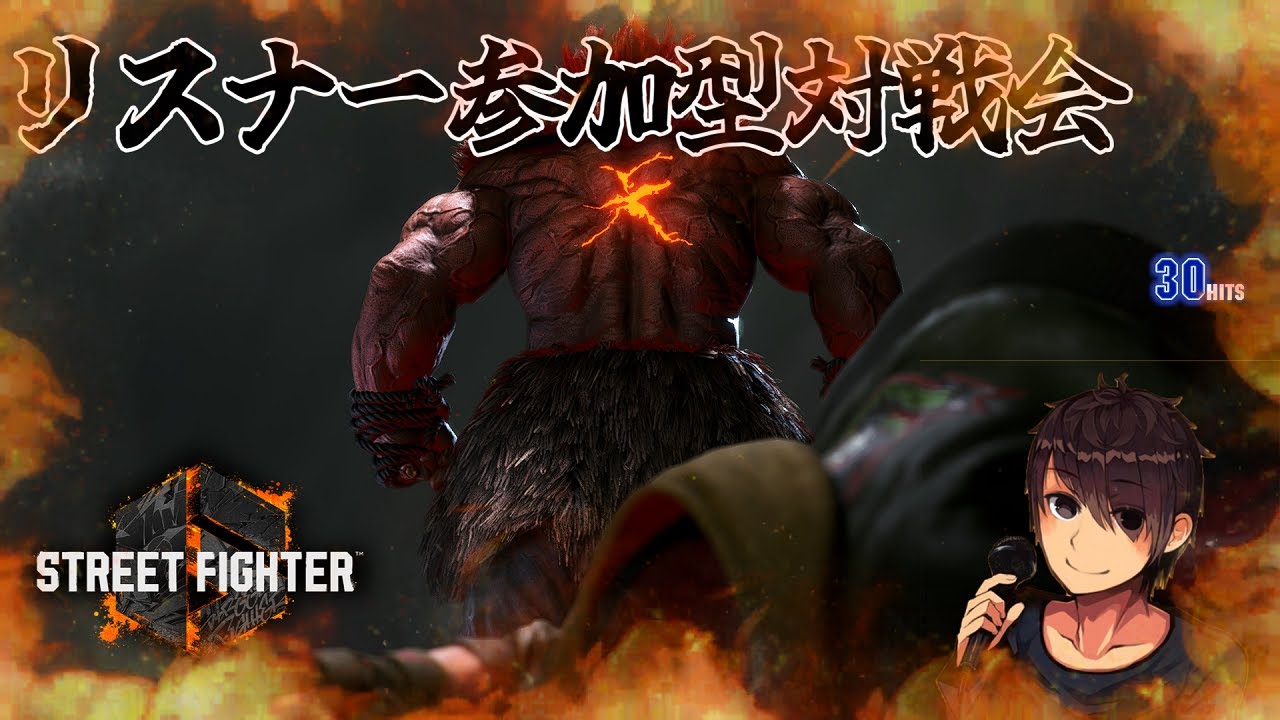 【スト6】アジアサーバー40番で対戦会!【バトルハブ対戦会】