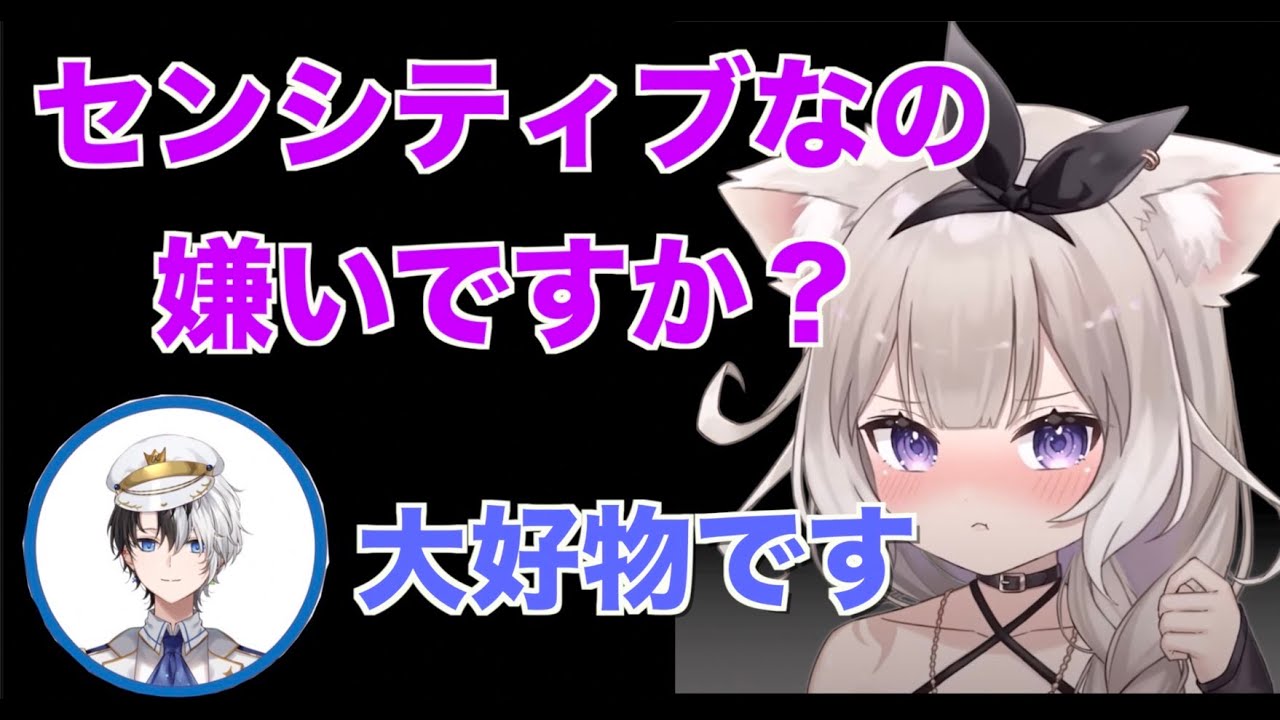 念願の夢を叶えるかみと【夜絆ニウ/kamito/Neo-Porte/ネオポルテ/切り抜き】