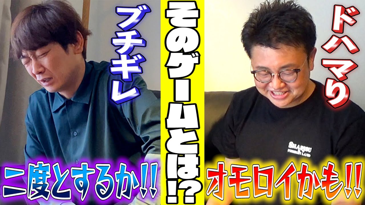 Opinions split down the middle!? Ginshari's Game Commentary No.004