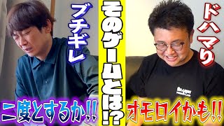 Opinions split down the middle!? Ginshari's Game Commentary No.004