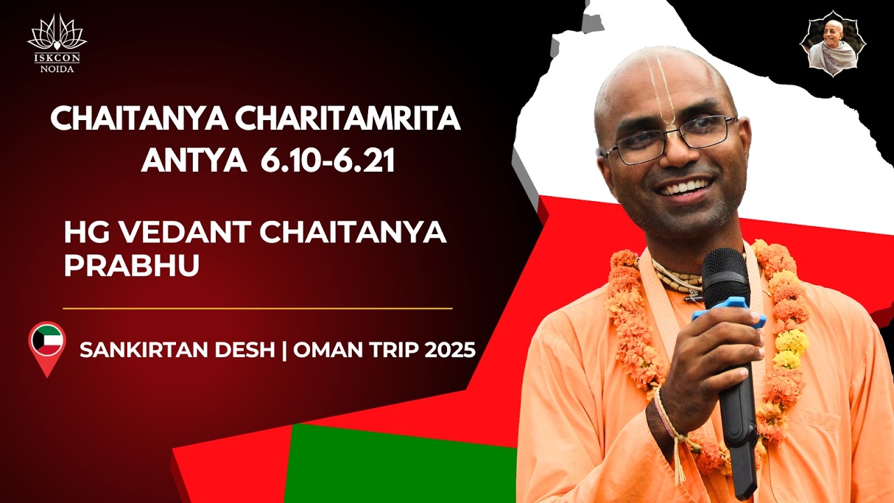 What Happened Inside the Gambhira? Mahaprabhu’s Hidden Devotion-Oman Lecture | Vedanta Chaitanya Das