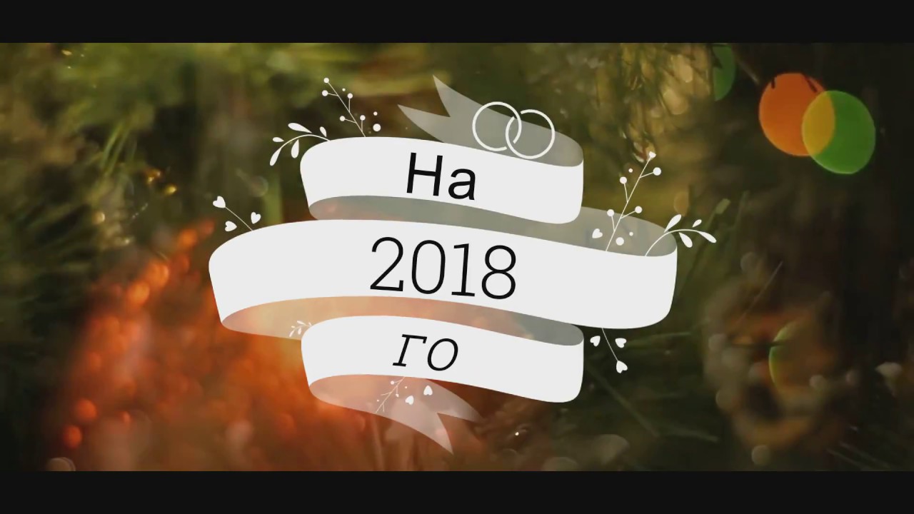 Новогоднее поздравление преподавателей факультета менеджмента (ДонГТУ ...