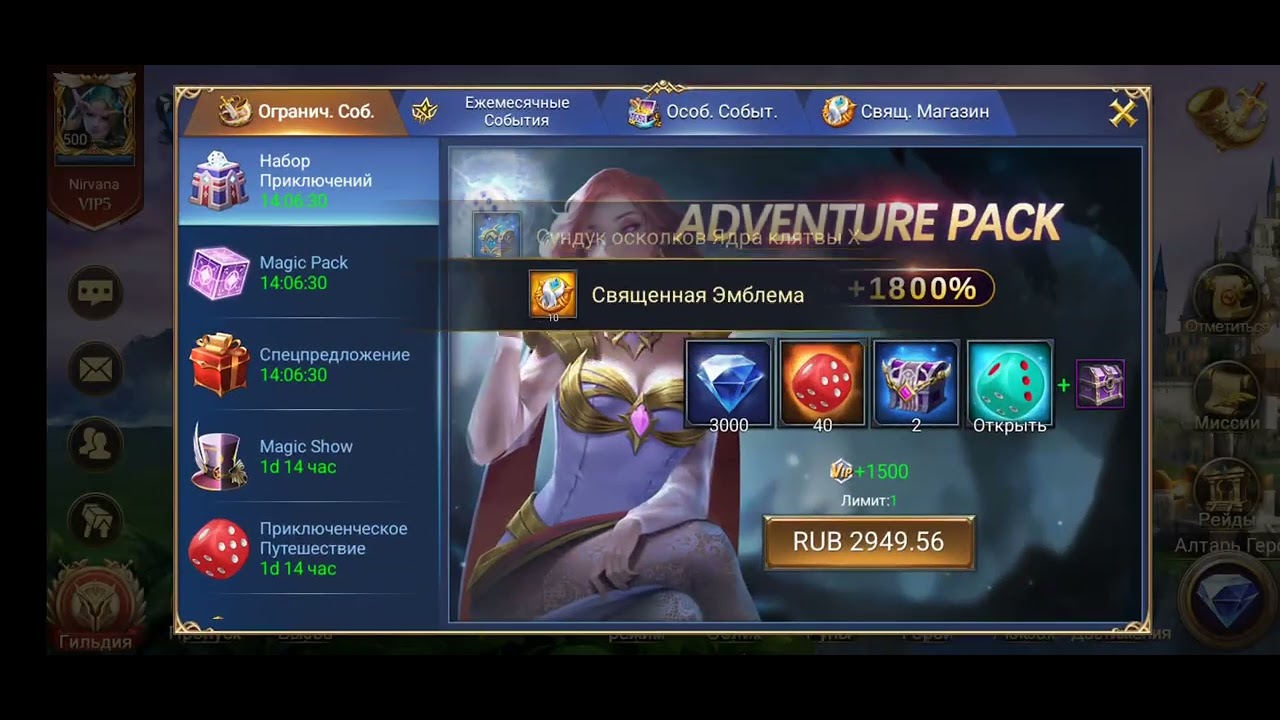 Trials of Heroes: Кубики 