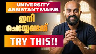 Let Me Share a Few Things!! TENSION THOUGHTS - UNIVERSITY ASSISTANT - KERALA PSC DEGREE MAINS
