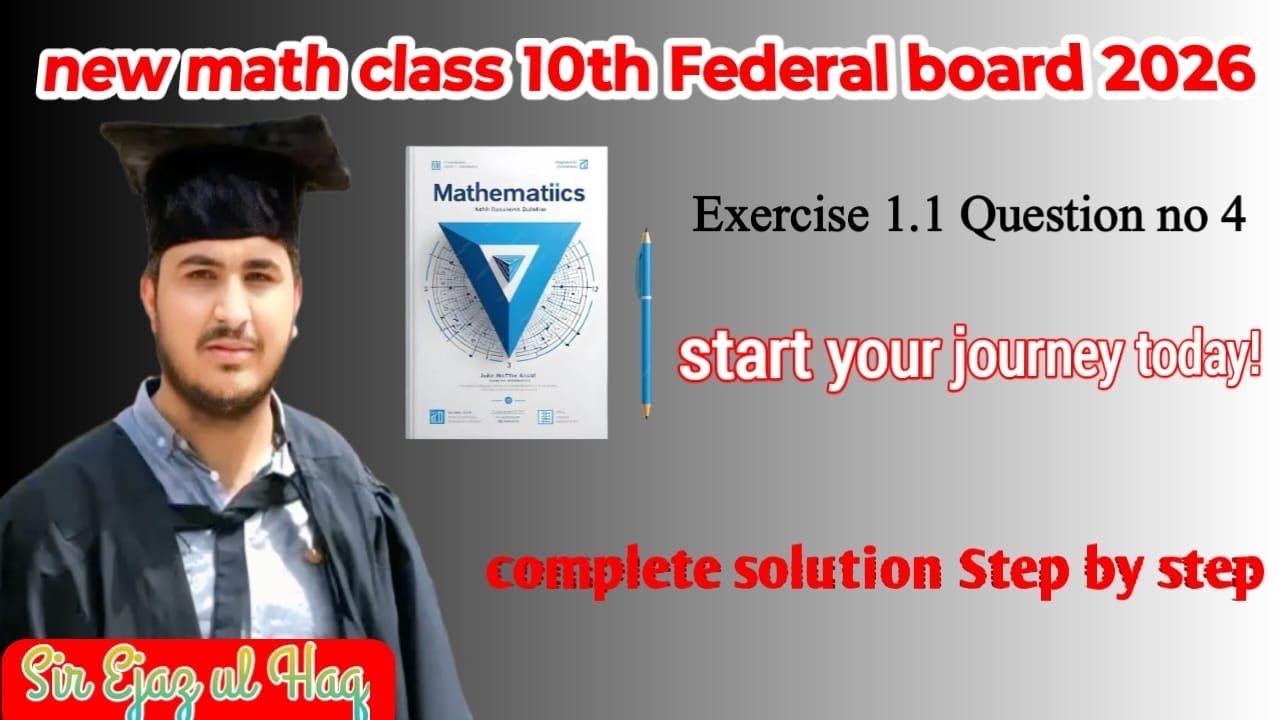Math class 10 chapter 1 ex 1.1 | exercise 1.1 class 10 | math 10th class federal board new book