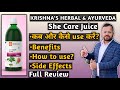 She Care Saft Bewertung Krishna She Care Saft Bewertung She Care Saft Kaise Use Kare She Care