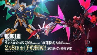 「コードギアス 復活のルルーシュ」よりROBOT魂ランスロットsiN、紅蓮特式発売決定！