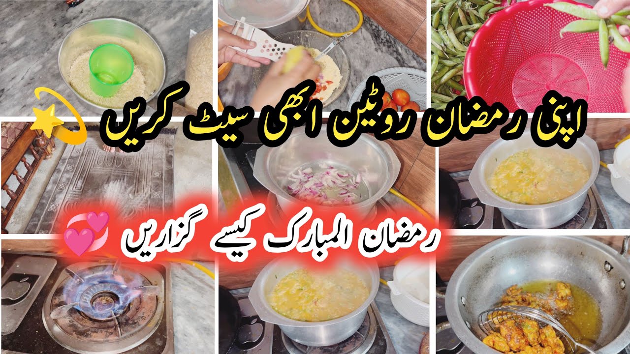 Ramadan Preparation 2026 | Babarakat Mahina Kaise Guzarein