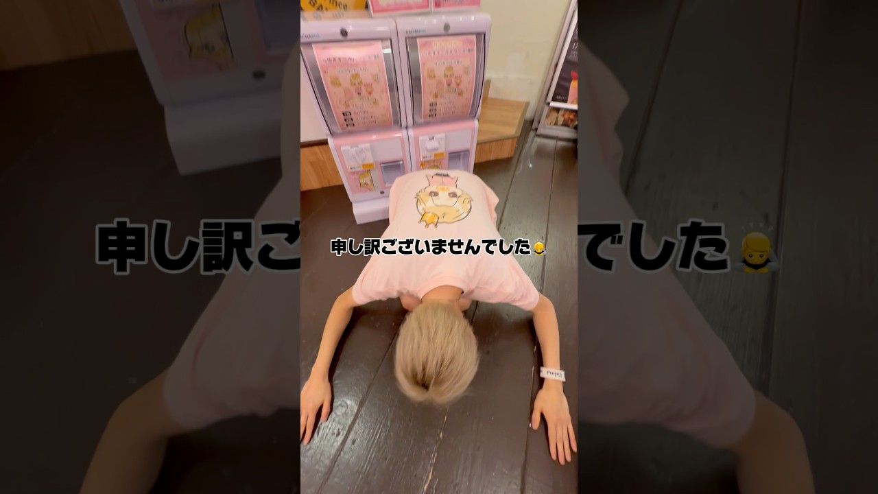ブルーシーファンすいませんでした🙇 #クレープ #プリたか @らゆまPRINCE @bluesea0704
