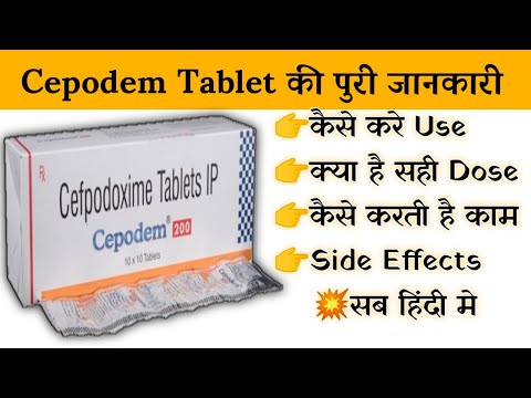 Video cepodem 200 mg tablet uses | price | composition |... - youtube