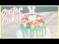 Pastel Watercolor Easter Cake | Renee Conner