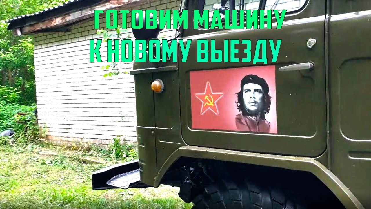 Кск 66 автомобили