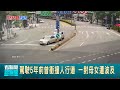 三峽車禍釀3死12傷