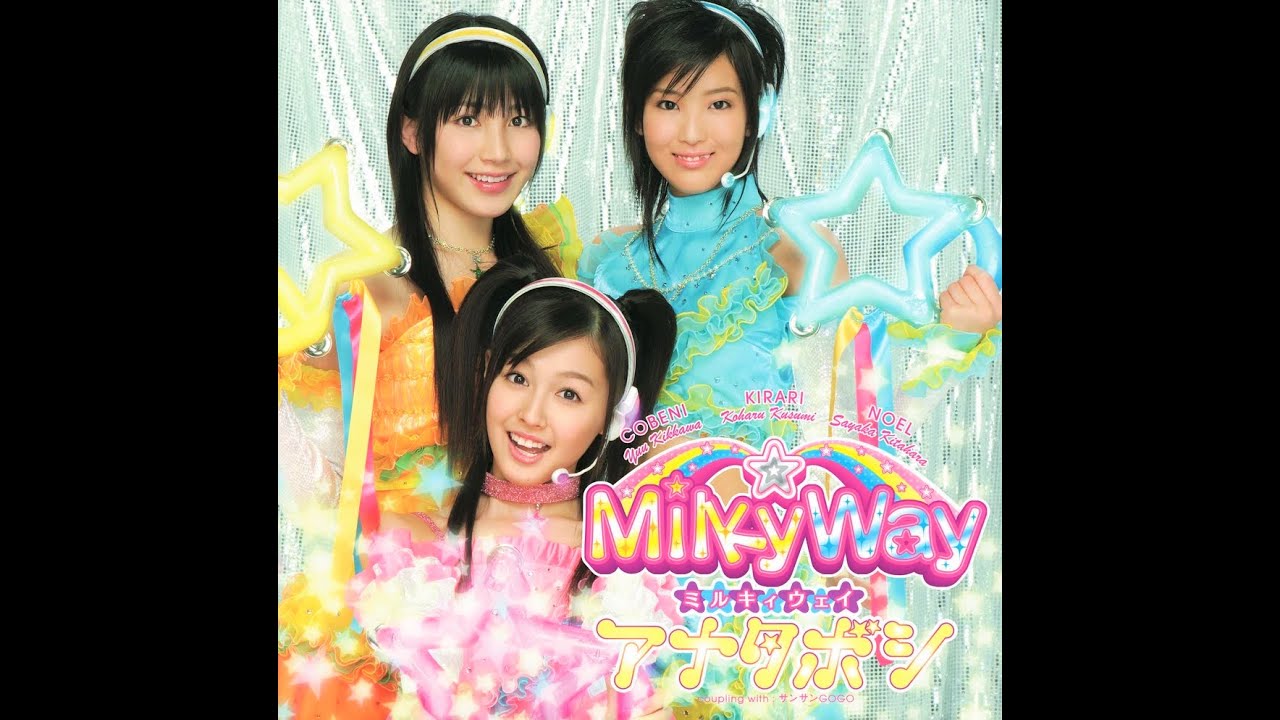 Anataboshi - MilkyWay