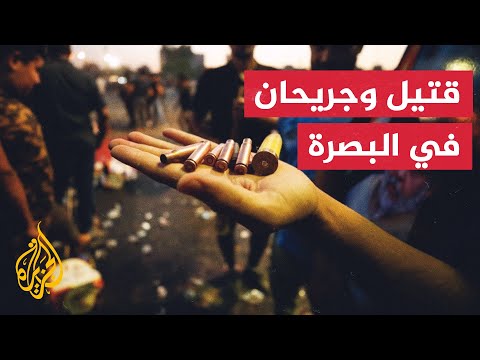 خلية الإعلام الأمني: ما حدث جريمة قتل لقيادي من سرايا السلام في البصرة