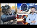 How Air compressor works| JET engine working procedure | sunny yadav sir