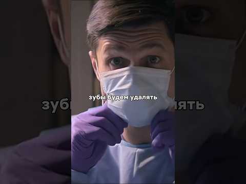 Мать УДАЛИЛА дочери ЗУБЫ #фильмы #сериалы #притворство #мать #дети