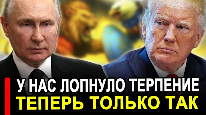 Вот и все... Теперь только так.. Терпению пришел конец