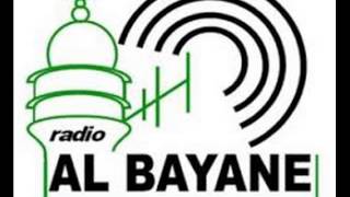Tafsir Imam Konaté Aboubakar (Ayat at kursi) Radio Al Bayane_95 MHZ screenshot 4