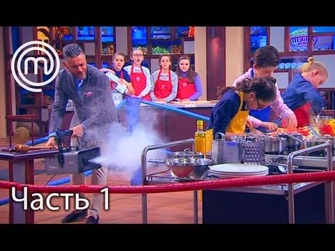 МастерШеф Діти. Сезон 2. Выпуск 13. Часть 1 из 2 от 14.03.17