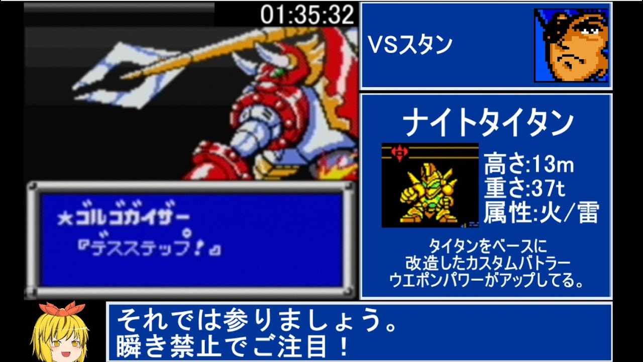 銃鋼戦記バレットバトラー 銃鋼戦記バレットバトラーパーフェクトガイド (KONAMI OFFICIAL