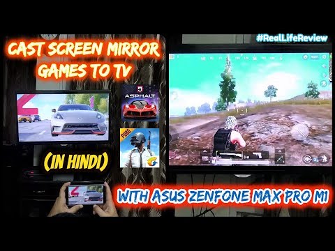 cast-screen-mirror-games-on-asus-zenfone-max-pro-m1-to-tv-(in-hindi)