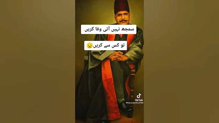 Tik Tok status