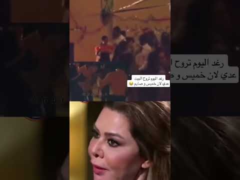 عدي صدام و حفلات الصيام صدام حسين الشيعه السنه العراق البعثيه قناه حفلات حسين لقاء تاريخ