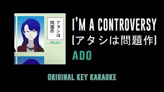 Im A Controversy   Ado    Karaoke Instrumental With S