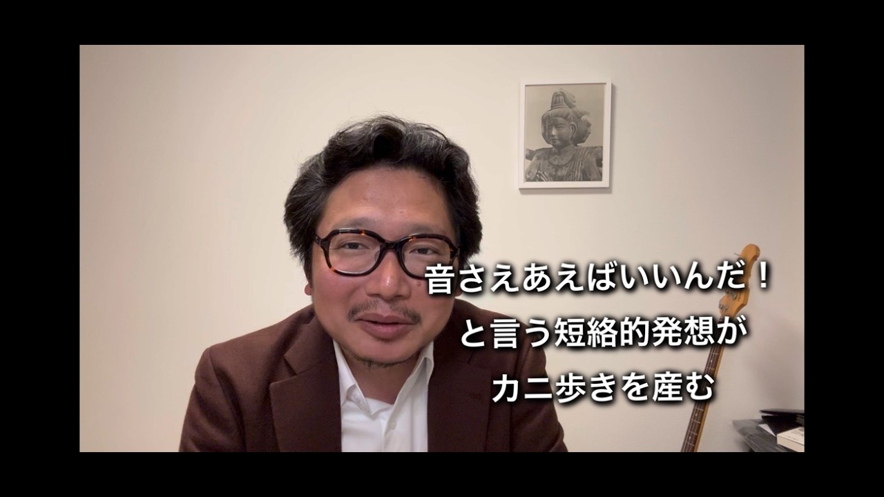実は誰も理解していないキックドラムとベースの役割