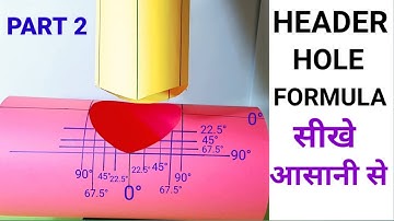 Pipe Stub On Tee Branch Header Hole Marking PART - 2 / Unequal Branch Header Hole Marking Kaise Kare