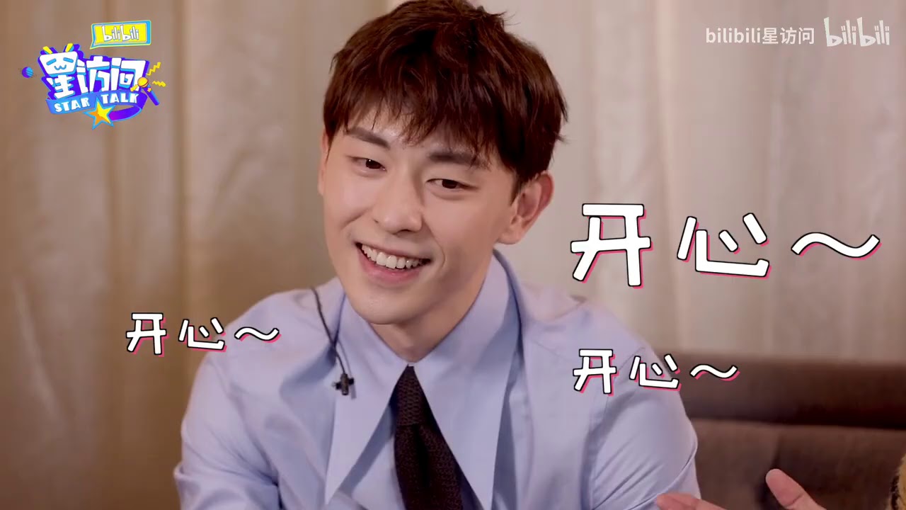 鄧倫｜趙又廷【bilibili星訪問 第87期】當「凡爾賽·倫」遇上「B站大會員廷」 超強互動 火花四濺！｜【晴雅集】