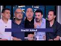 اللعيب I خروج الزمالك من نهائي الكنفدرالية امام اتحاد العاصمة I الحلقة الكاملة 
