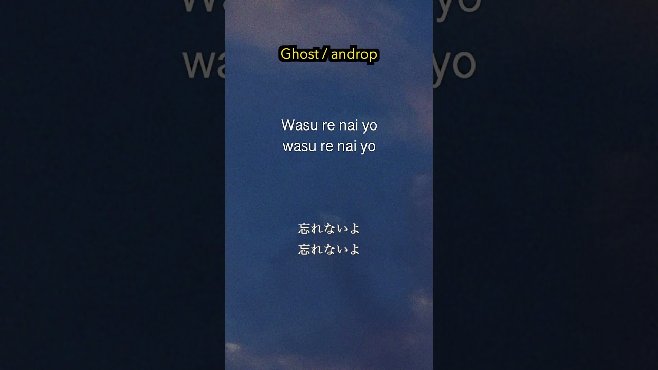 Guarda Sing in JP.1.#androp #ghost #jrock #ゴーストライター #romanized #singinjp #nêlê #shorts #japanese #日本語 su YouTube Guarda Sing in JP.1.#androp #ghost #jrock #ゴーストライター #romanized #singinjp #nêlê #shorts #japanese #日本語 su YouTube