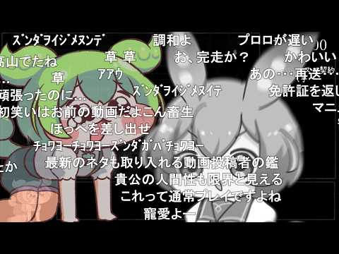 【コメ付き】DARK SOULS RTA ダークハンド 1:04:44【ダークソウル】【ずんだもん】【DARK SOULS REMASTERED】