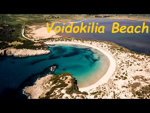 Παραλία Βοϊδοκοιλιάς  -  Voidokilia Beach