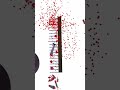 Happy Wheels Sequence #gaming #fyp #viral #happywheels
