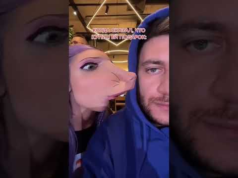 Миа Бойка и