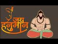 Hanuman chalisa with animation 👍👍 song by-@bankofsoundsNCS #animation#hanumanji