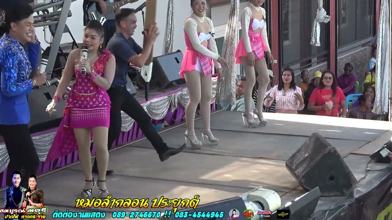 มยุรี ดาวกระจาย & สมบูรณ์ ปากไฟ หอพักทวีทรัพย์เพลส อำเภอ นาเชือก จังหวัด มหาสารคาม