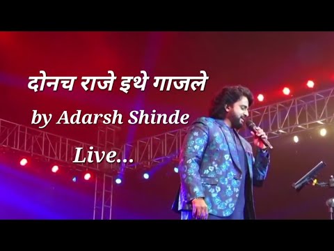 Donch Raje Ithe Gajle by Adarsh Shinde Live performance 