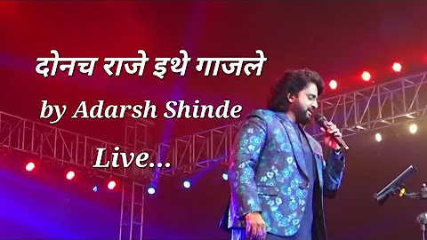 Donch Raje Ithe Gajle by Adarsh Shinde Live performance |