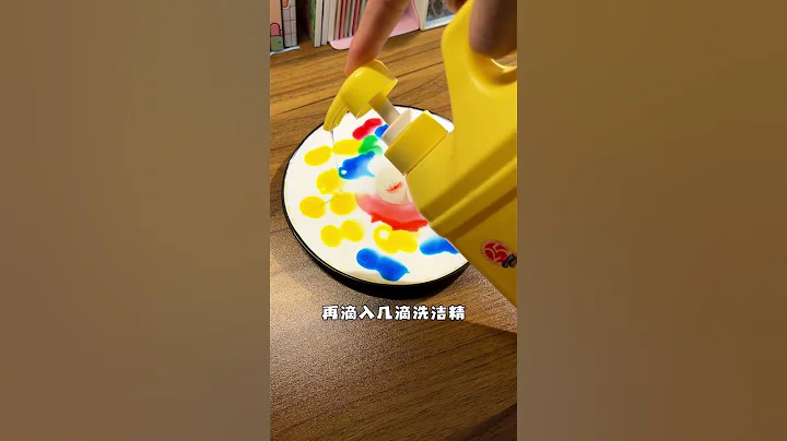【親子小實驗】教你五種好玩又能漲知識的洗潔精小實驗【喵小嗚的盒子】 - 天天要聞