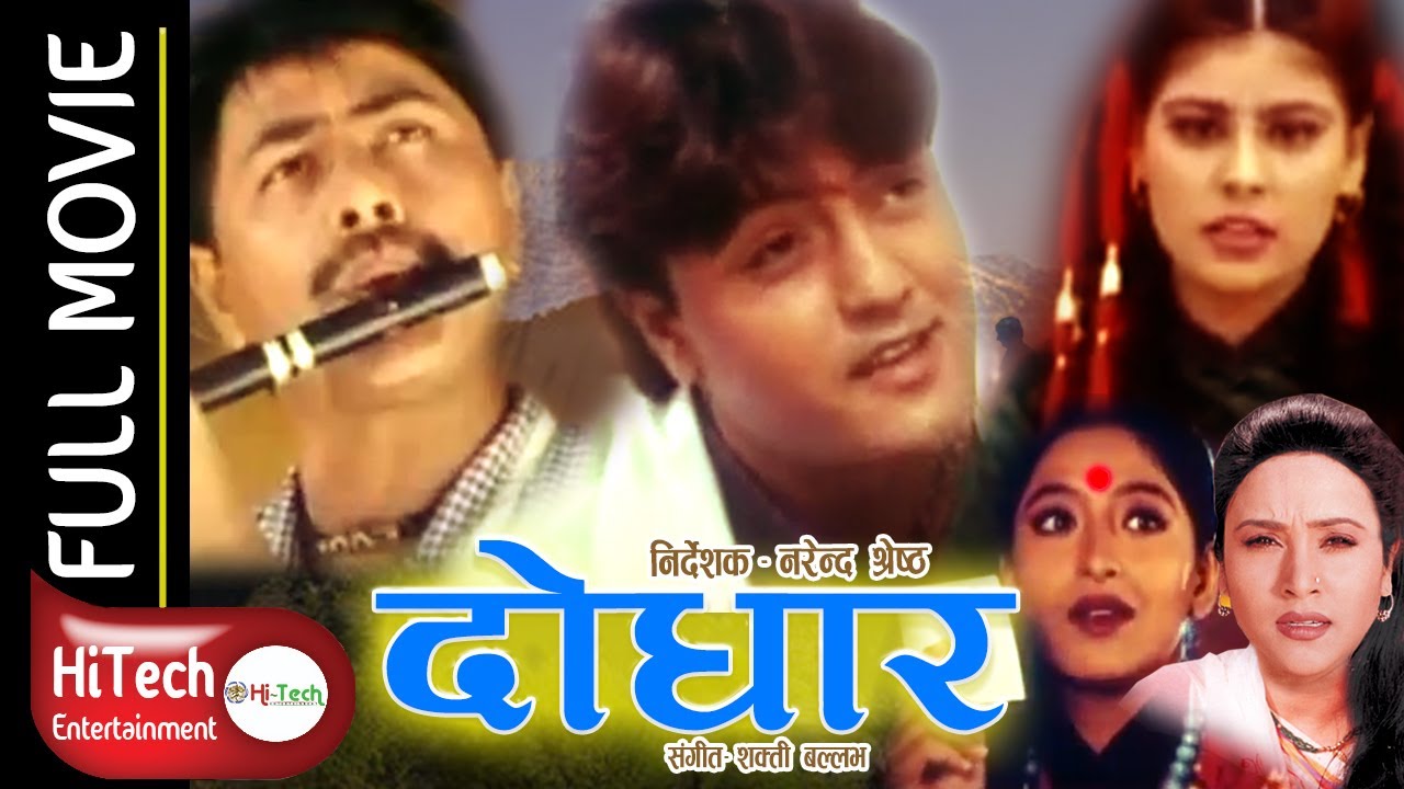 Video Provided By: BiG FILMSCasting: Arjun Shrestha, Niruta Singh, Ramesh U...