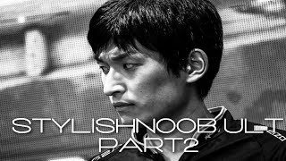 StylishNoob Ult集 Part2