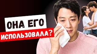 Они любили, а их предали! Худшая первая любовь корейских актёров